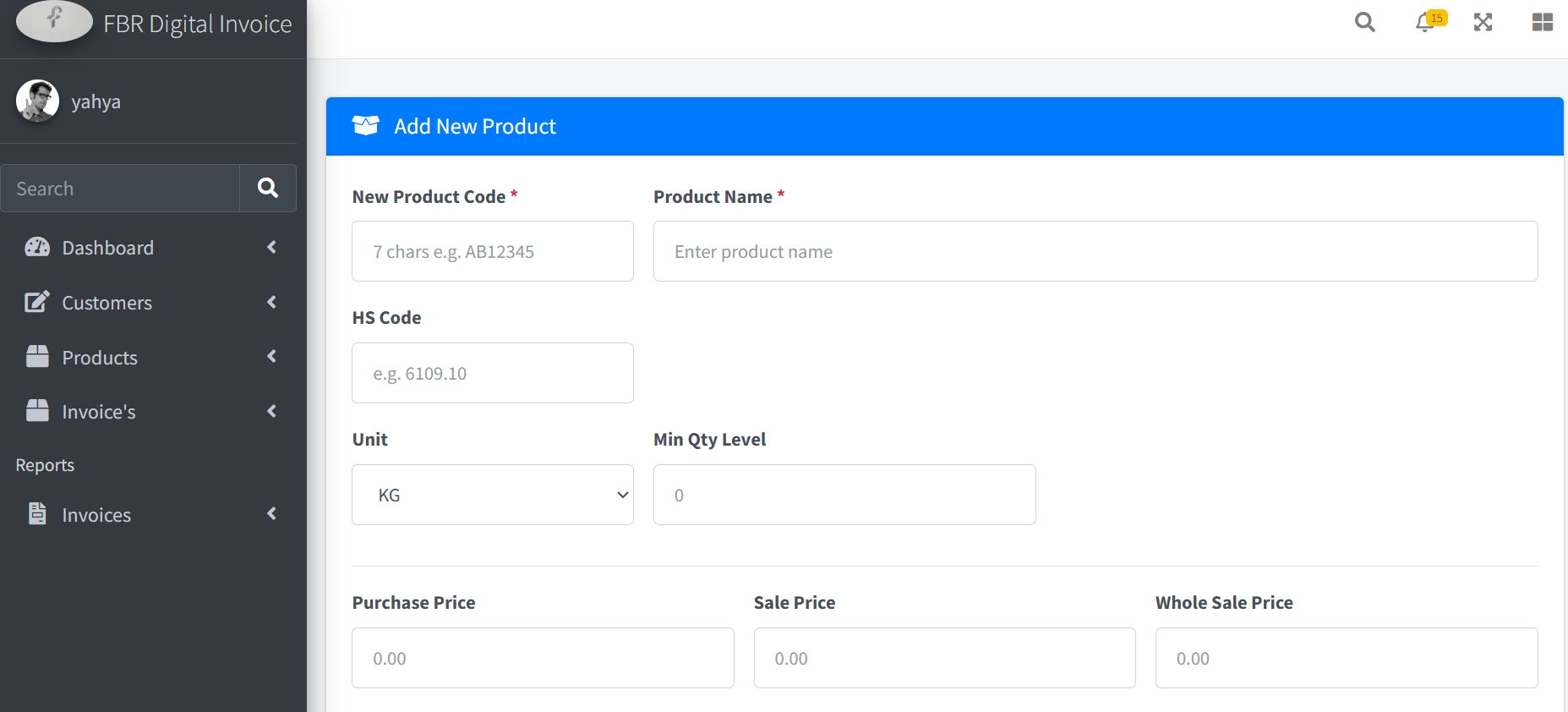 FBR software 